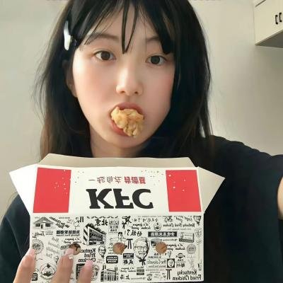 他的